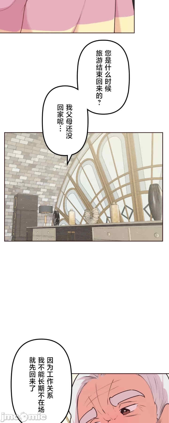 第27张