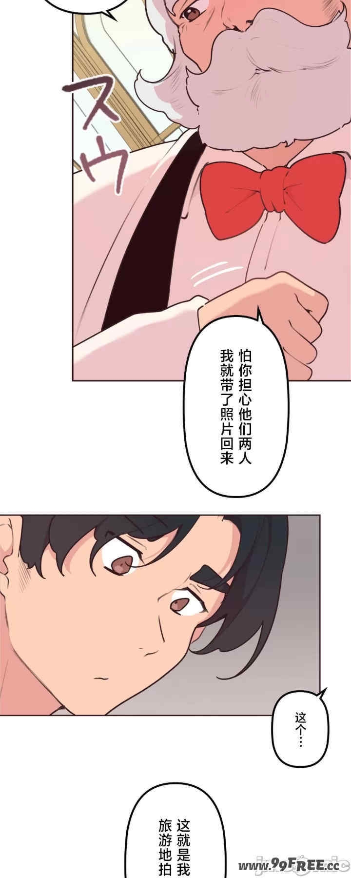 第28张