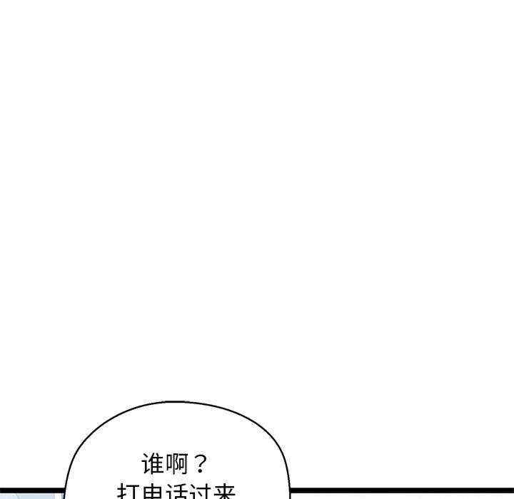 第110张