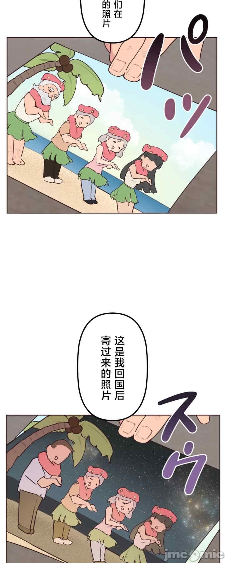第29张