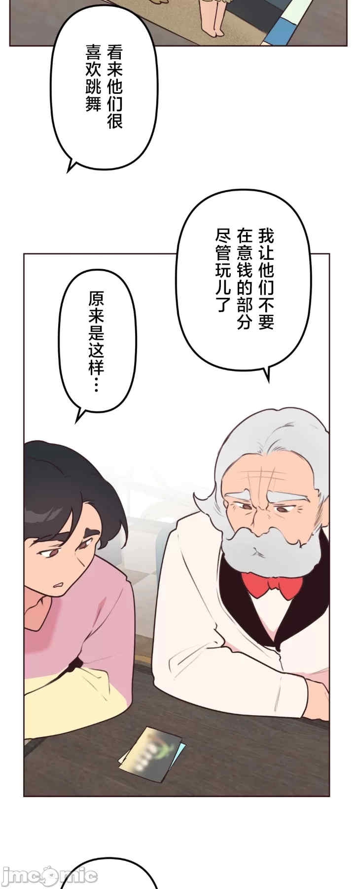 第30张