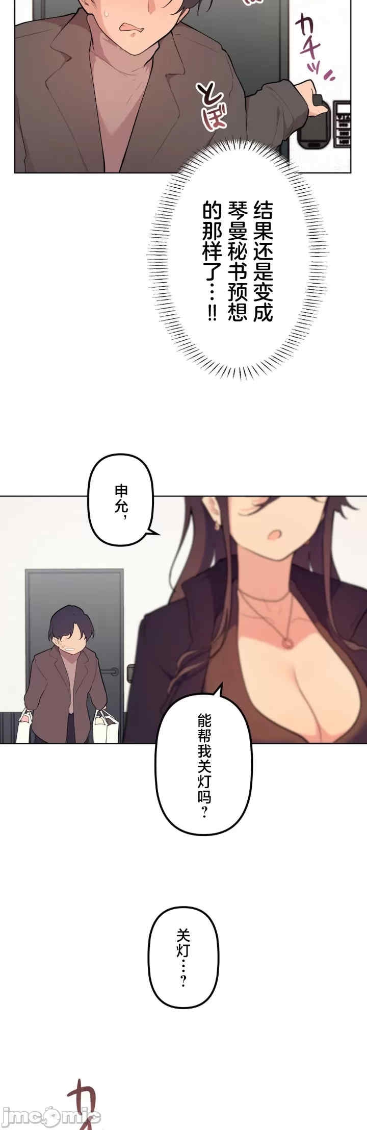 第32张