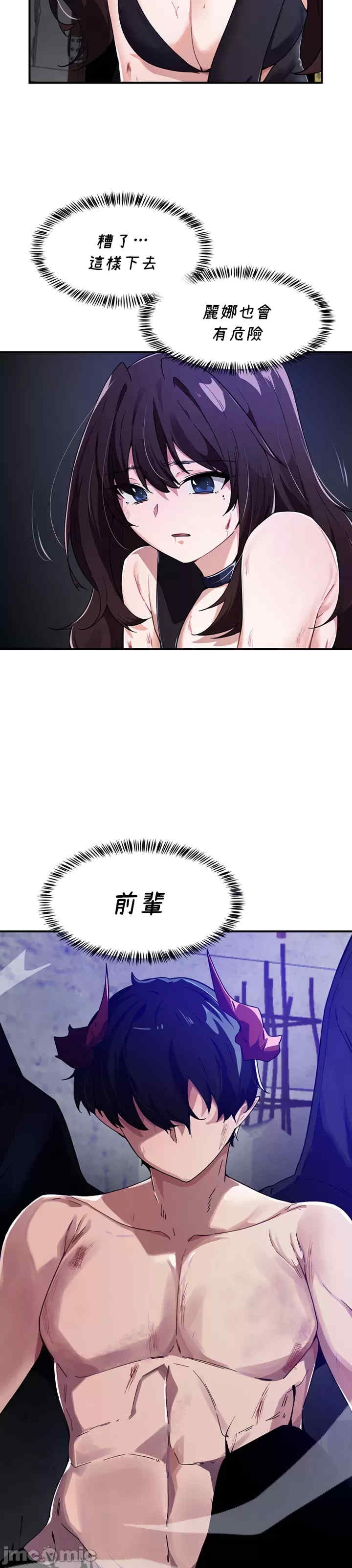 第4张