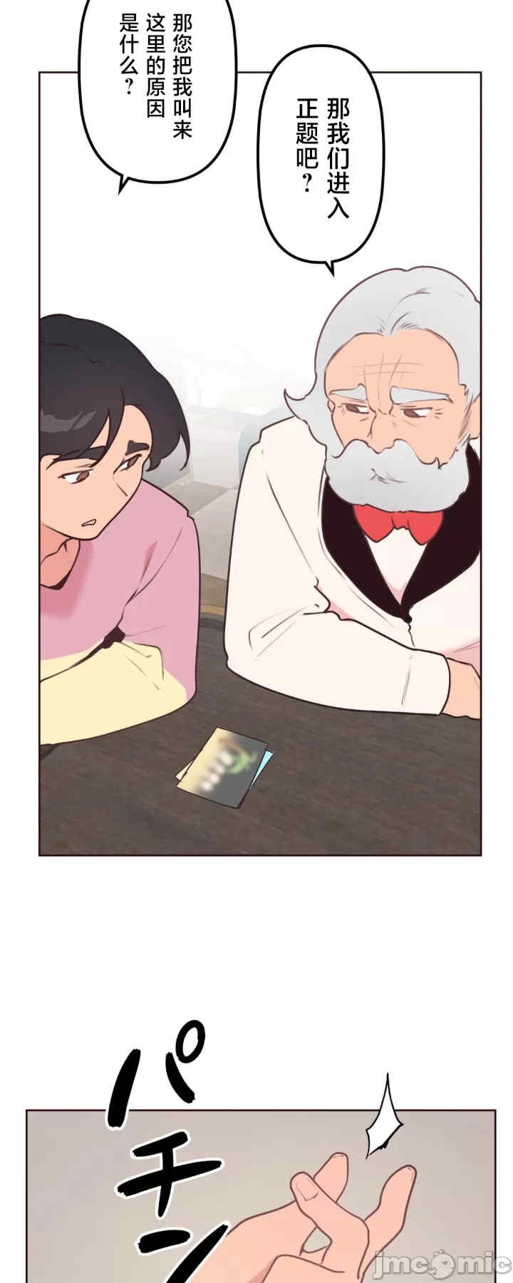 第31张