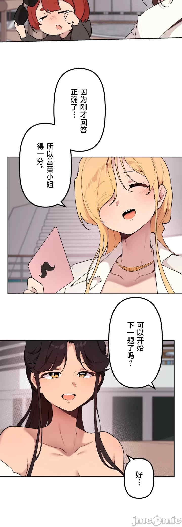 第23张
