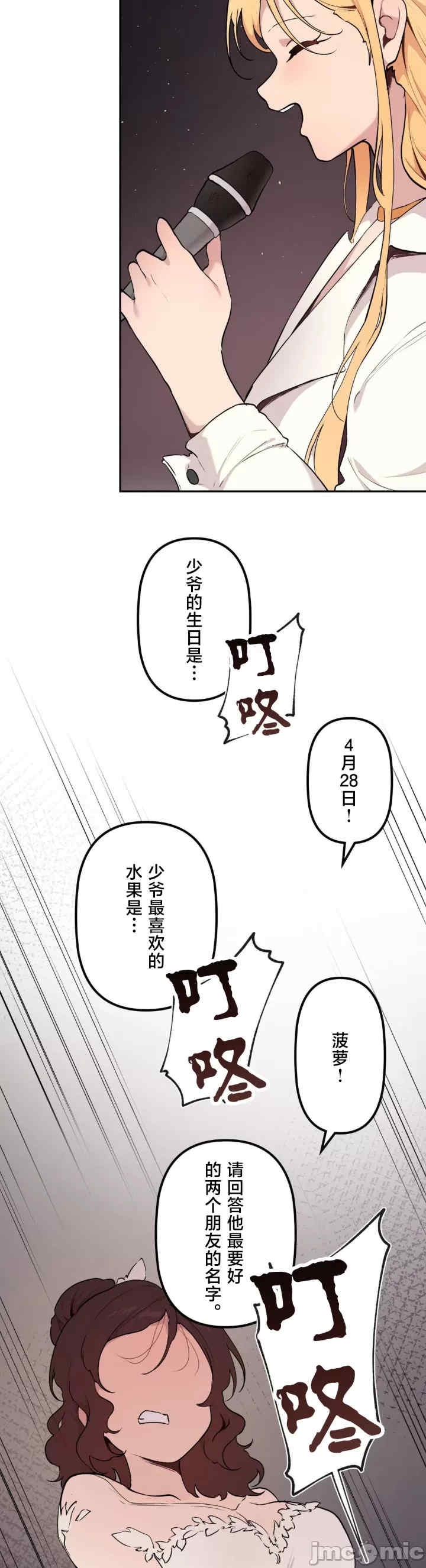 第25张