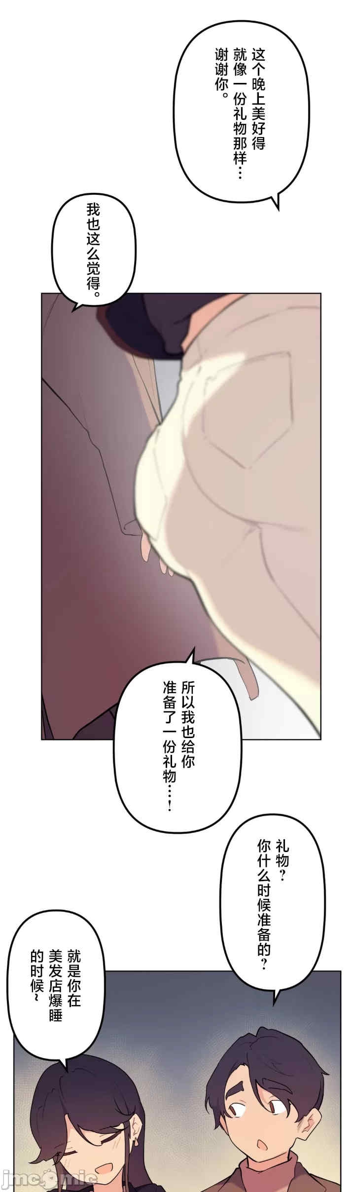 第37张