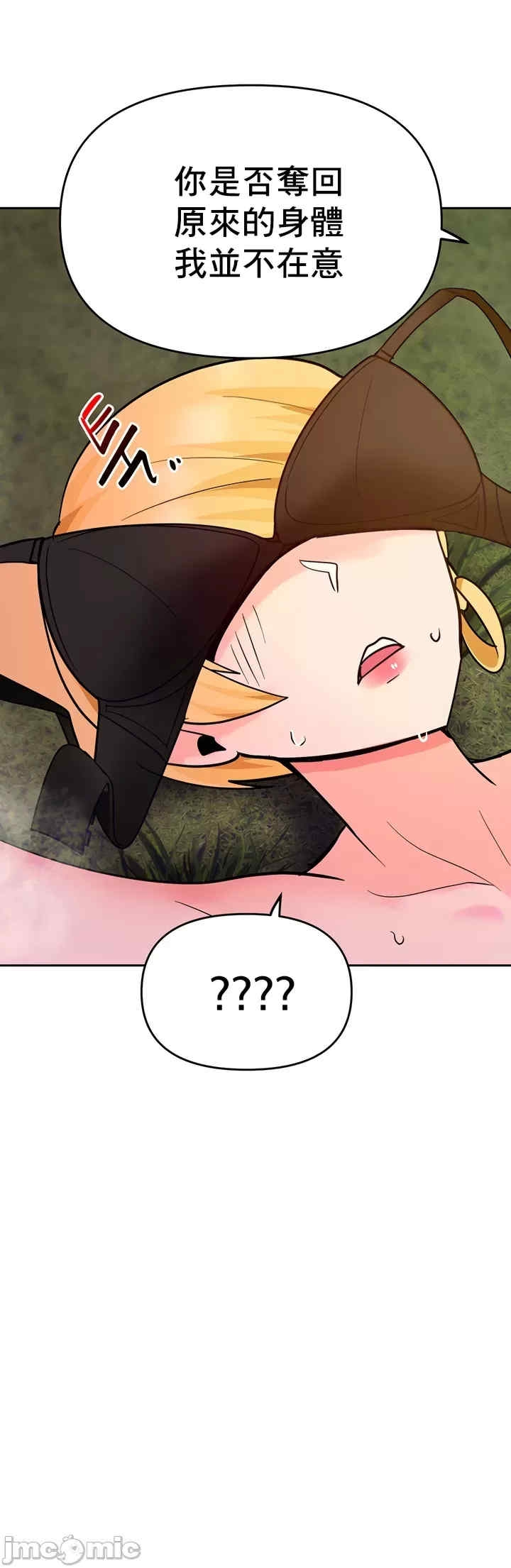 第34张