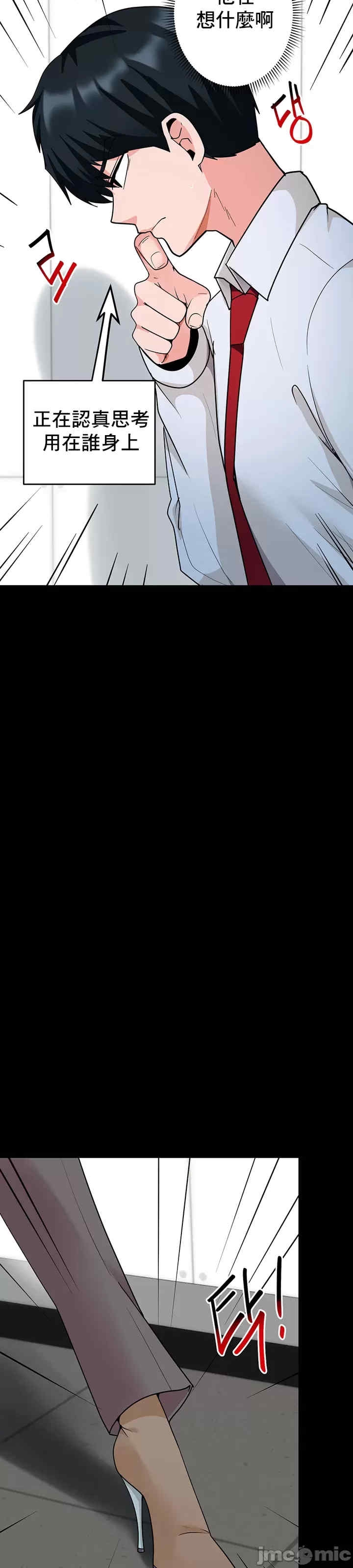 第20张