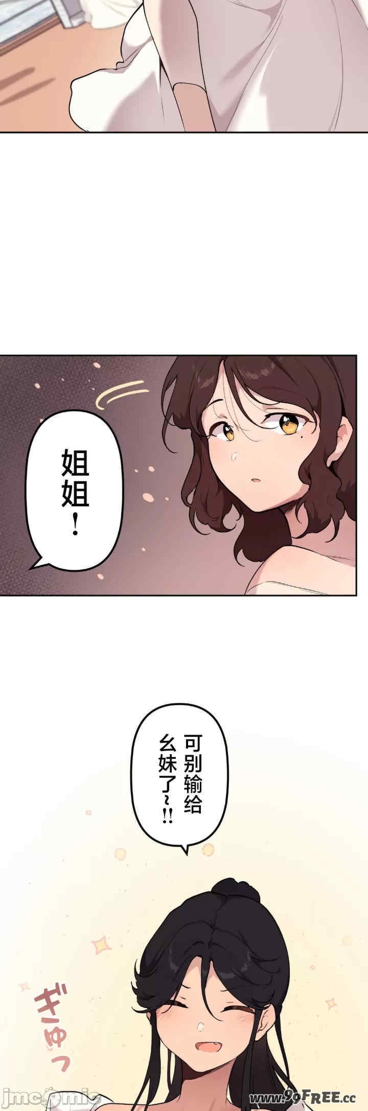第28张