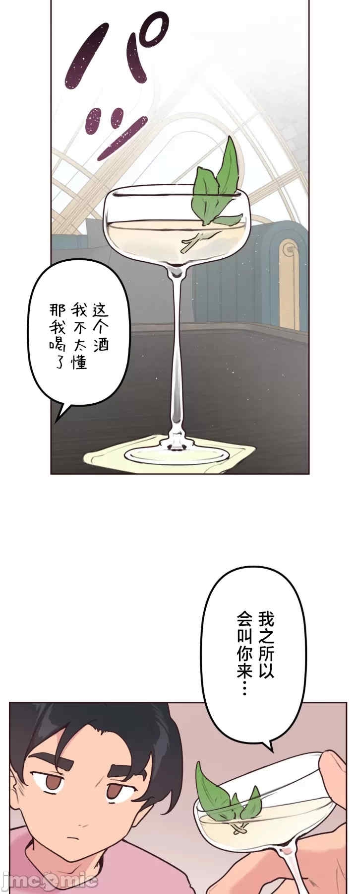 第37张