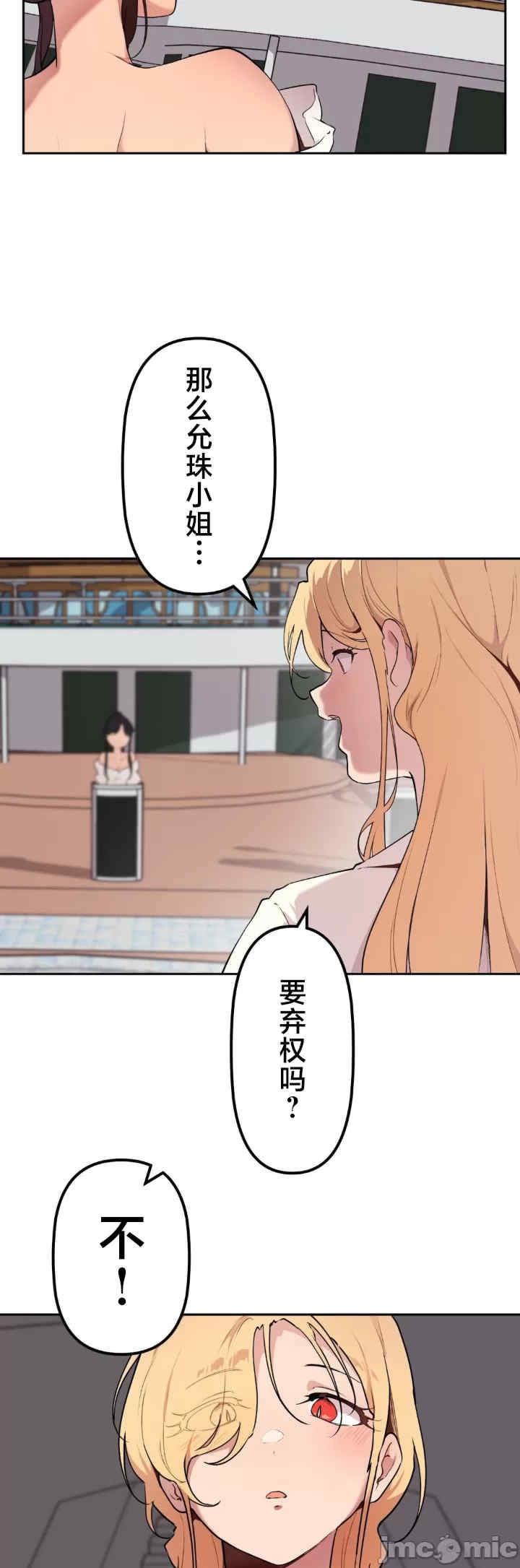 第30张