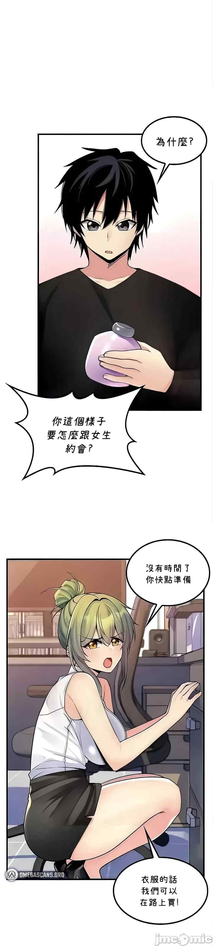 第2张