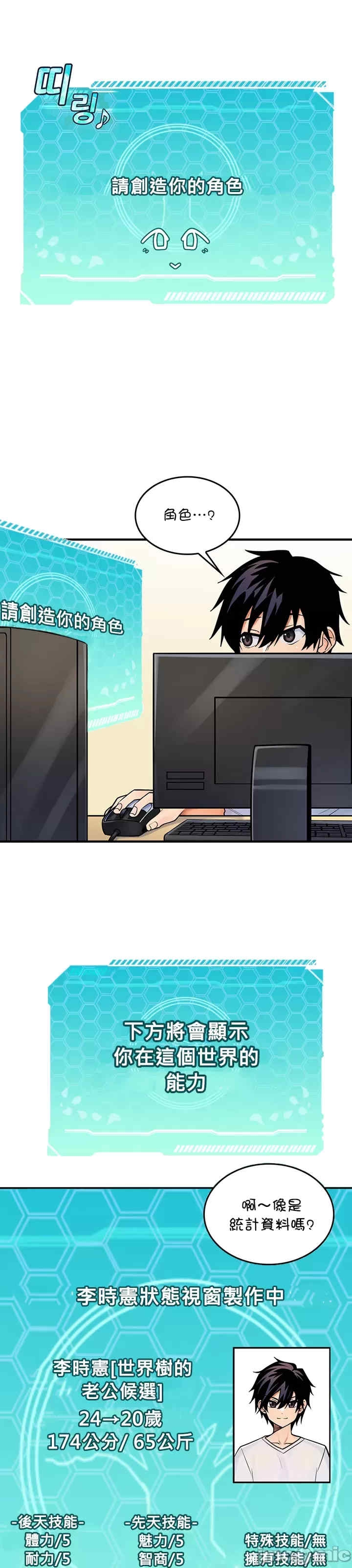 第48张