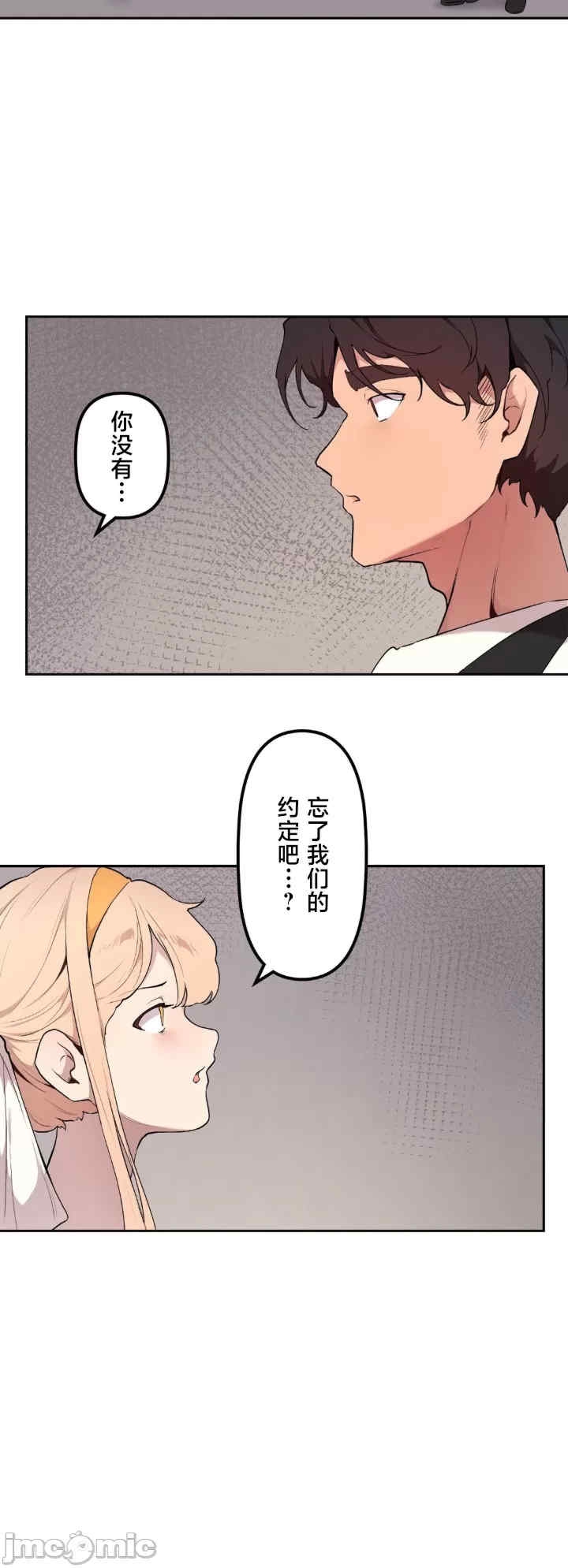 第33张