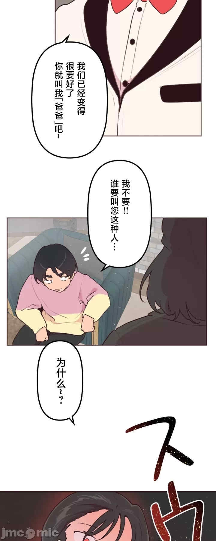 第41张
