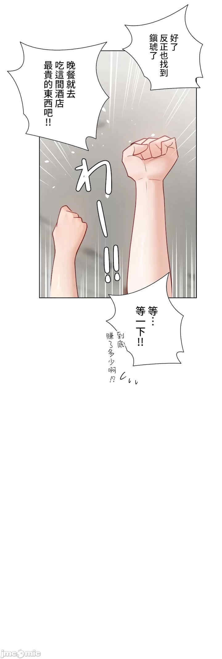 第50张