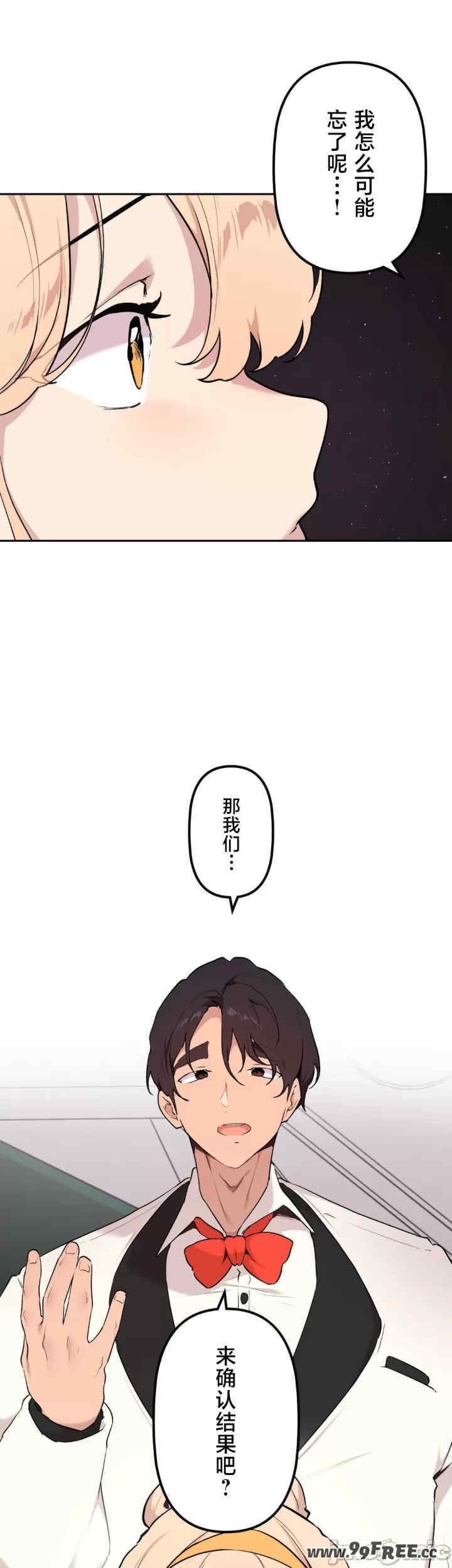 第34张