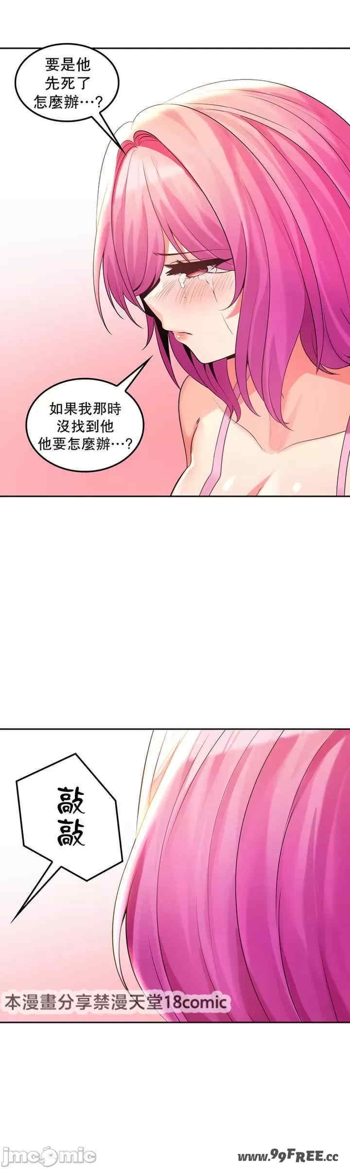 第51张
