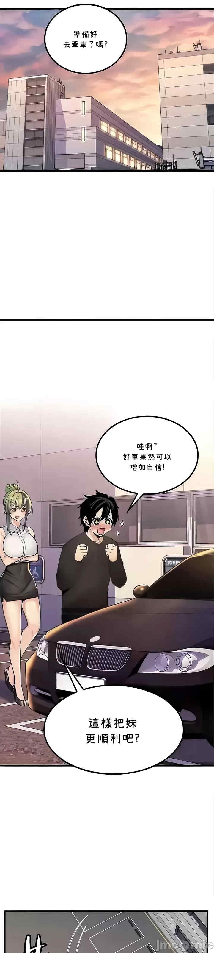 第6张