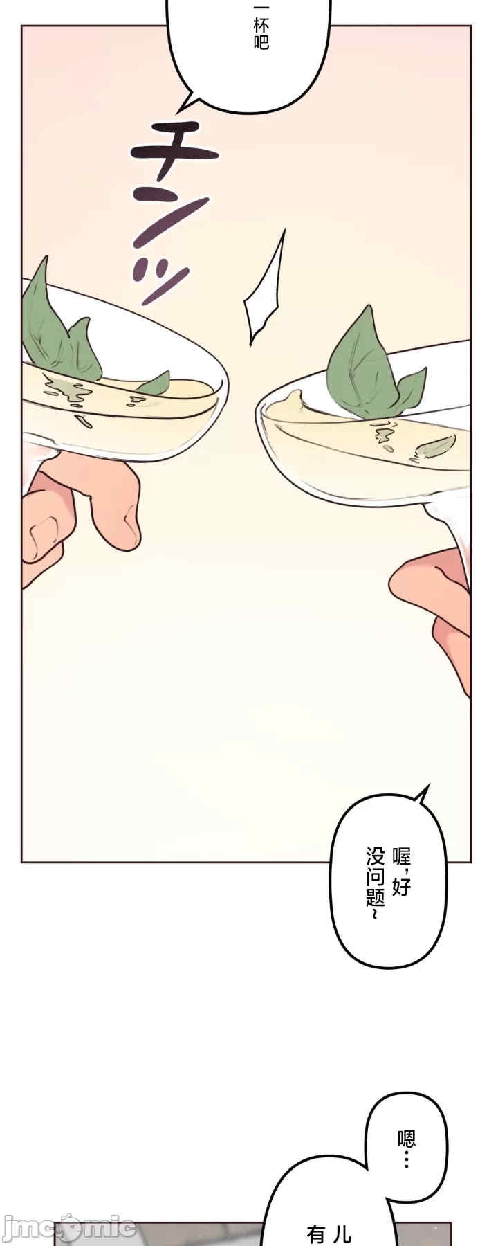 第43张
