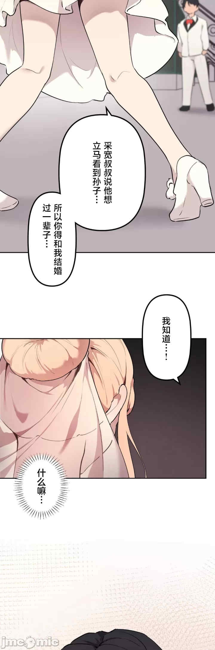 第36张