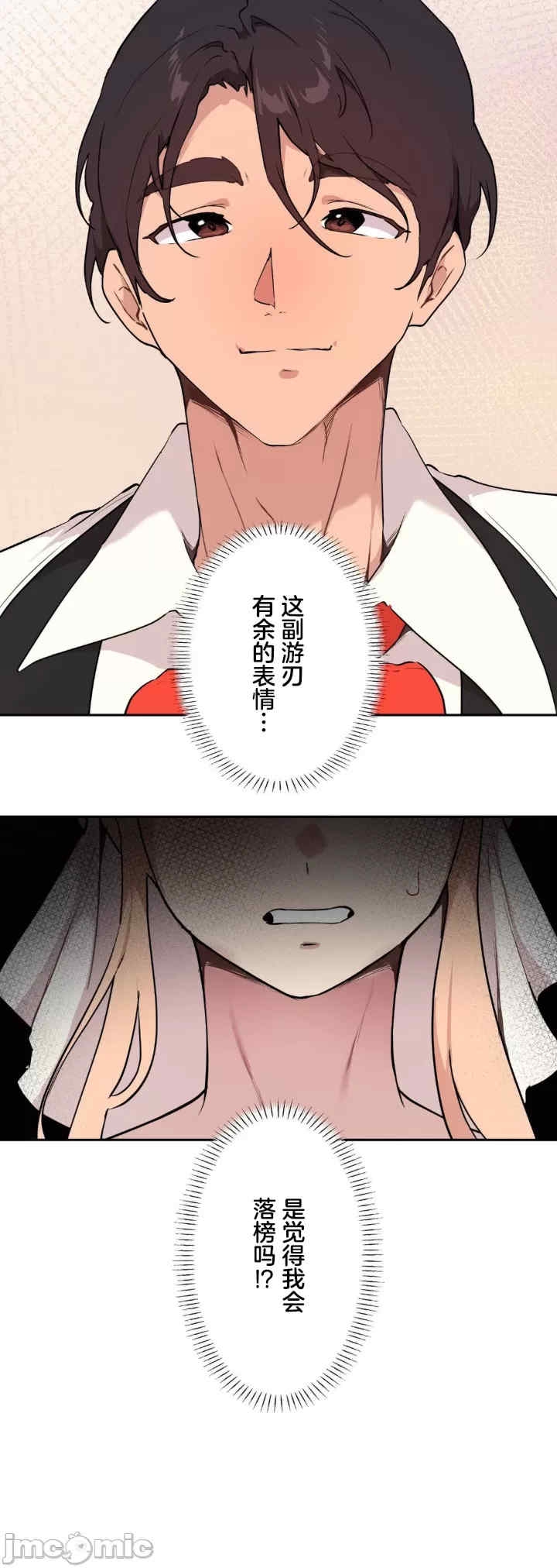 第37张