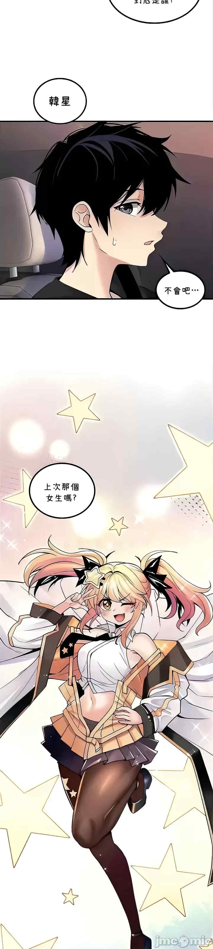 第8张