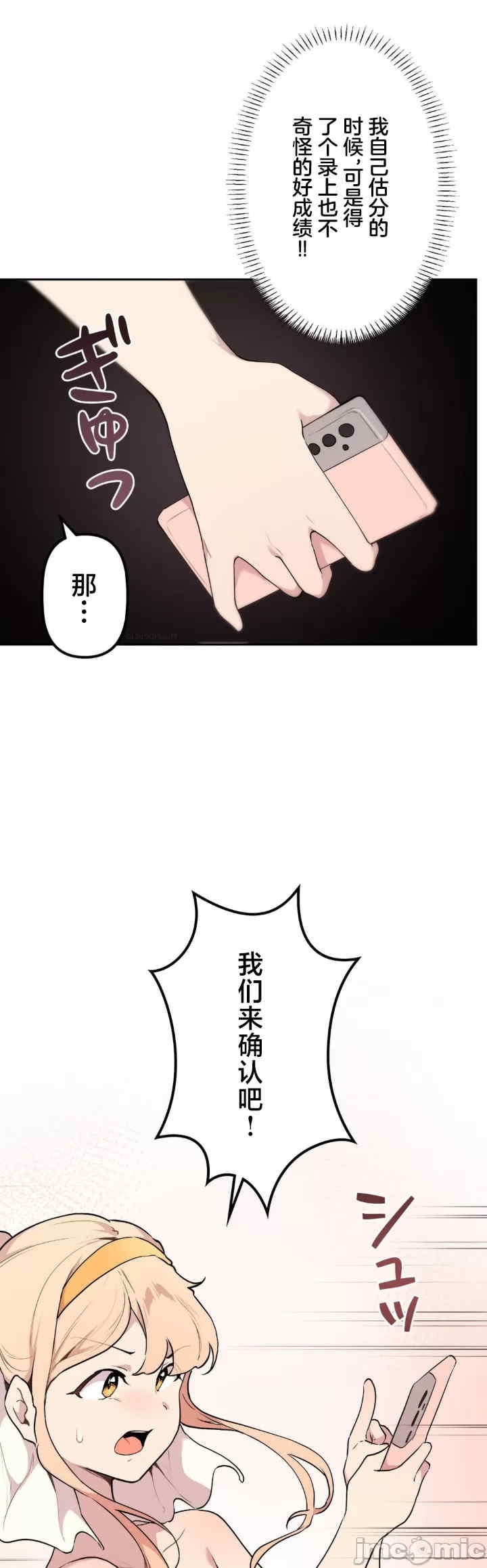 第38张