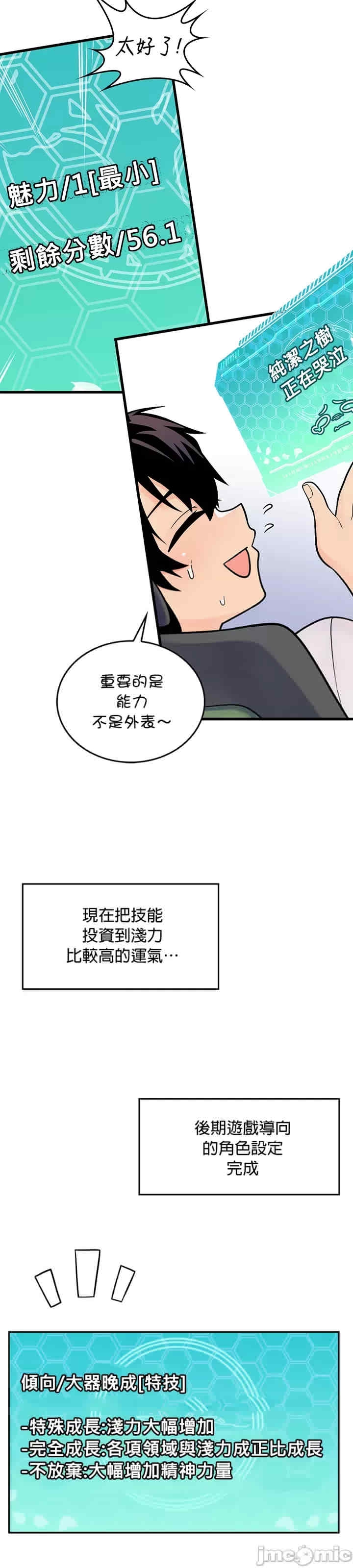 第53张