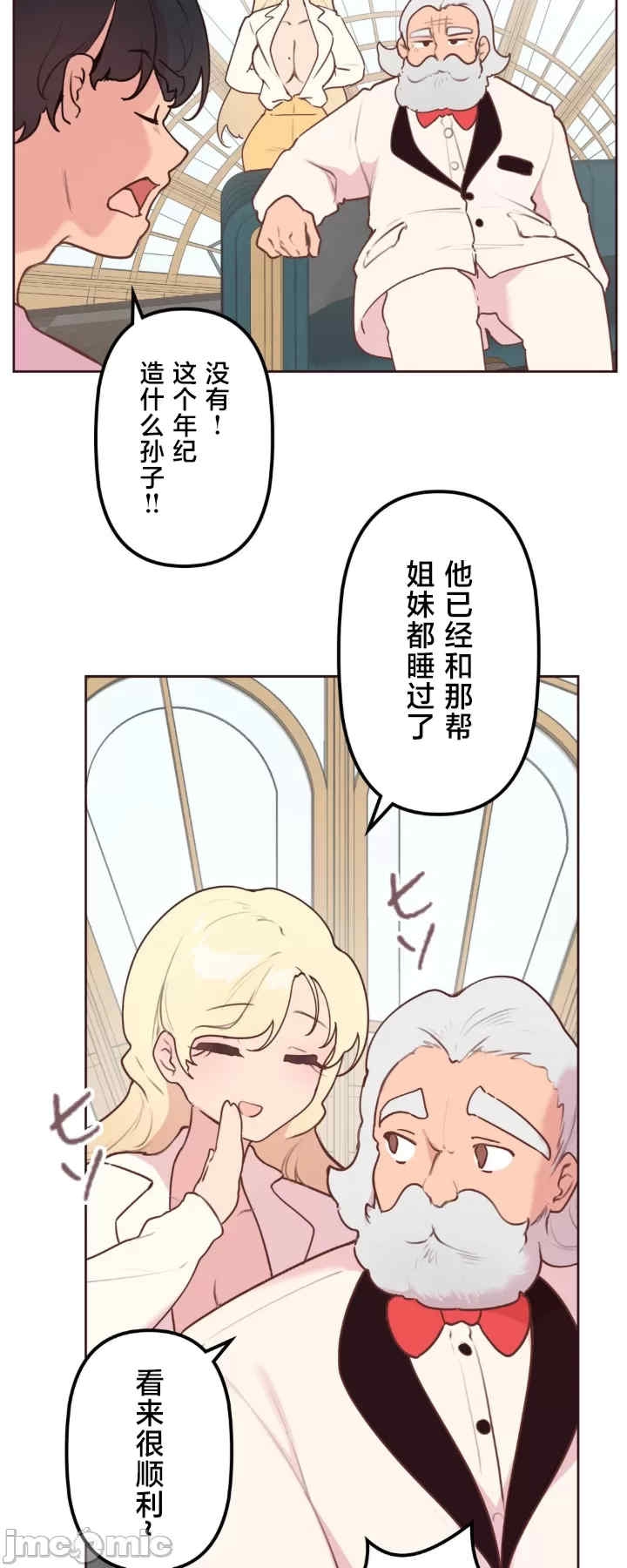 第45张