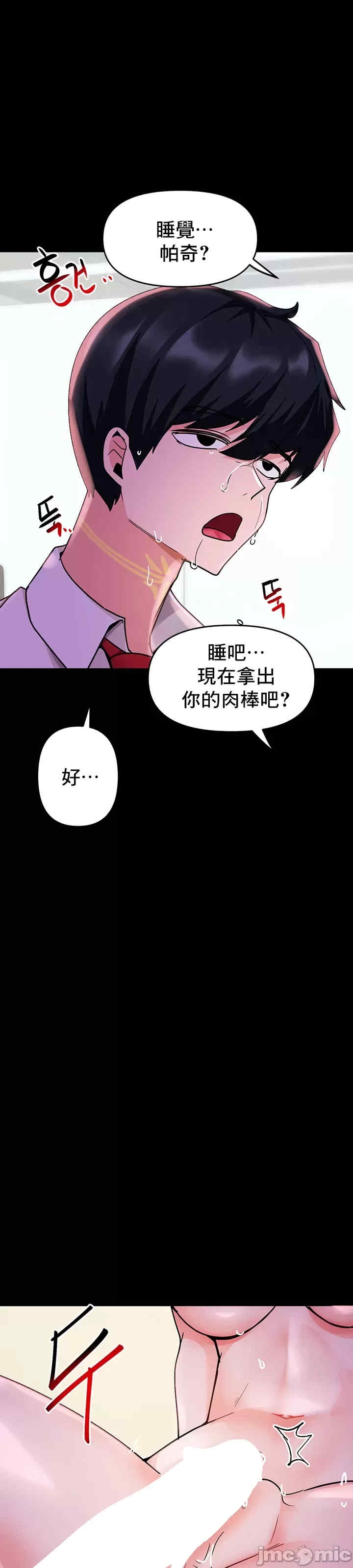 第29张