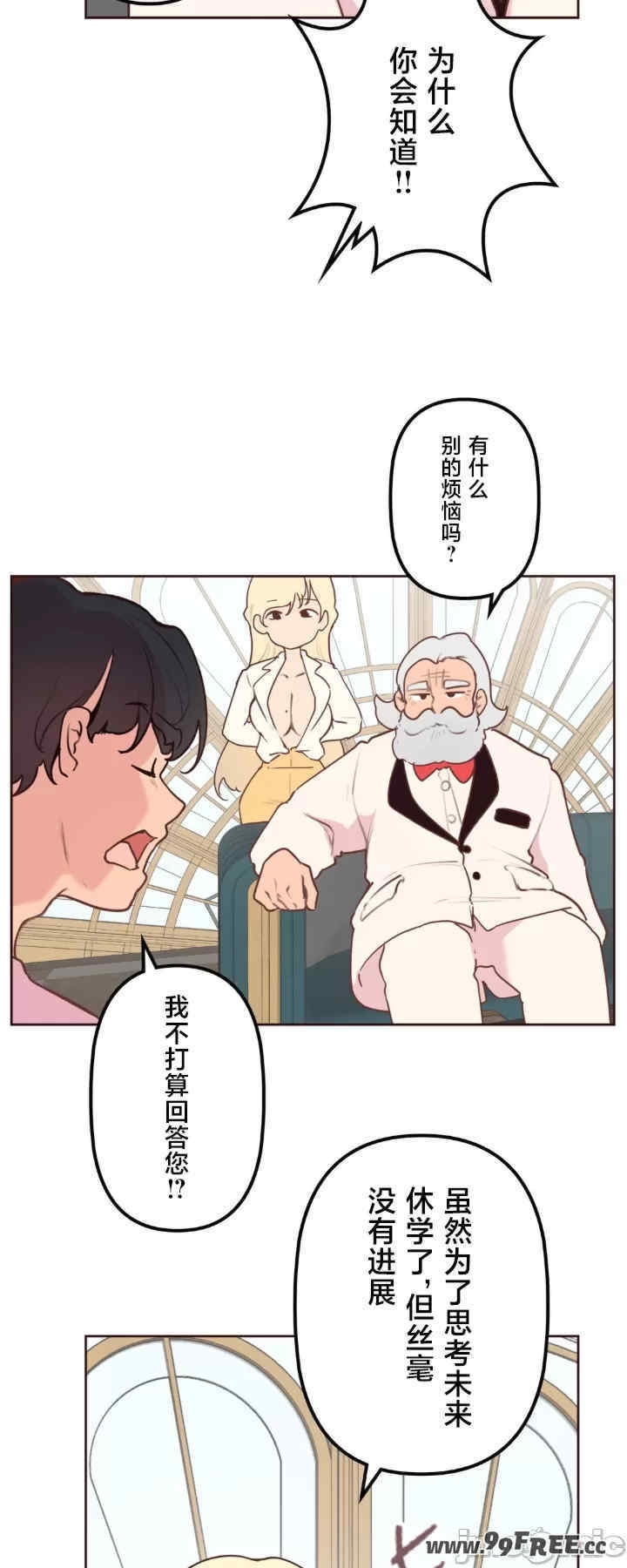 第46张