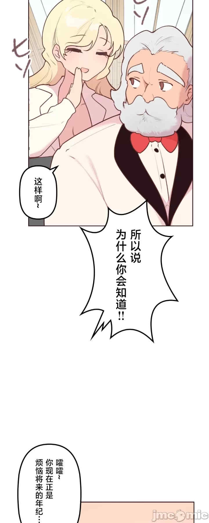 第47张