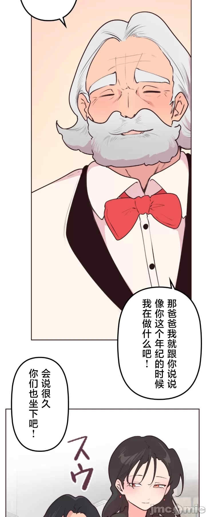 第48张