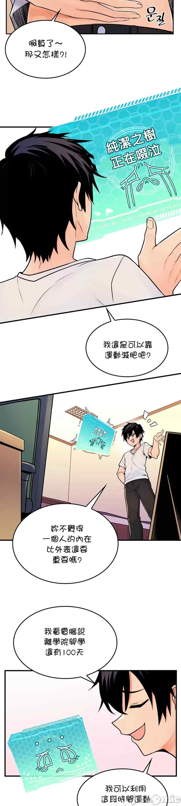 第59张