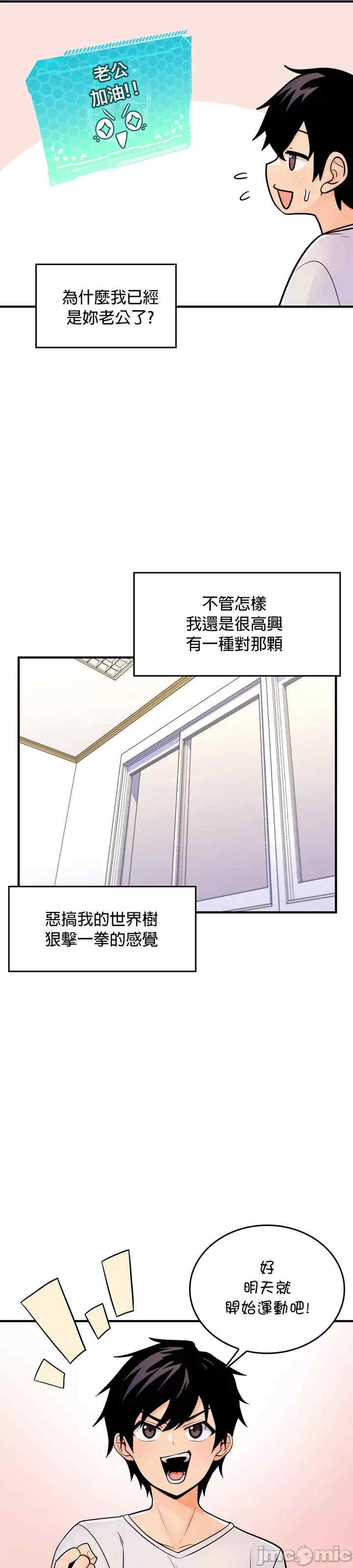 第61张