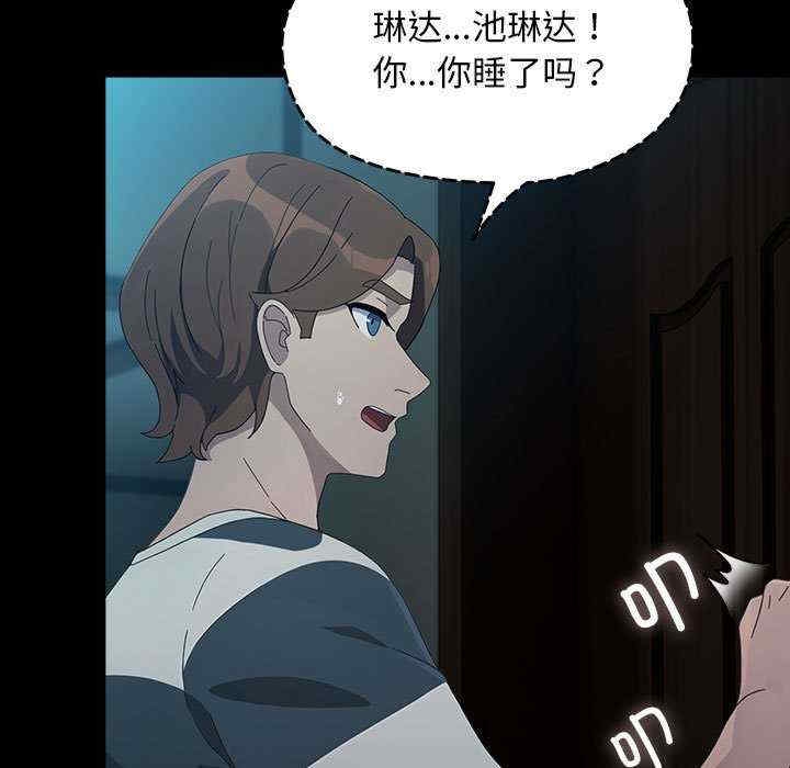 第157张