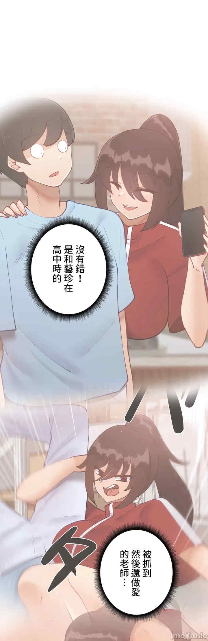第32张