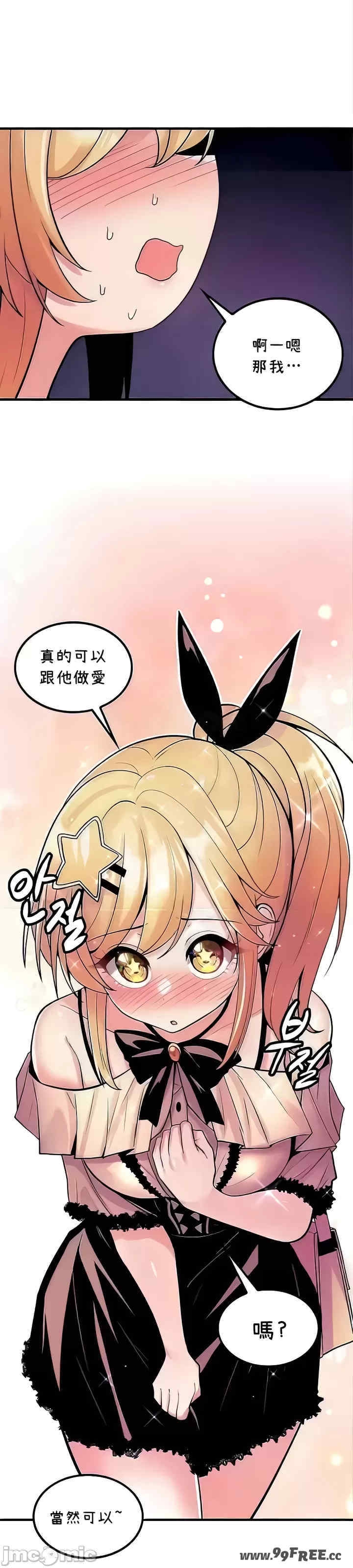 第21张
