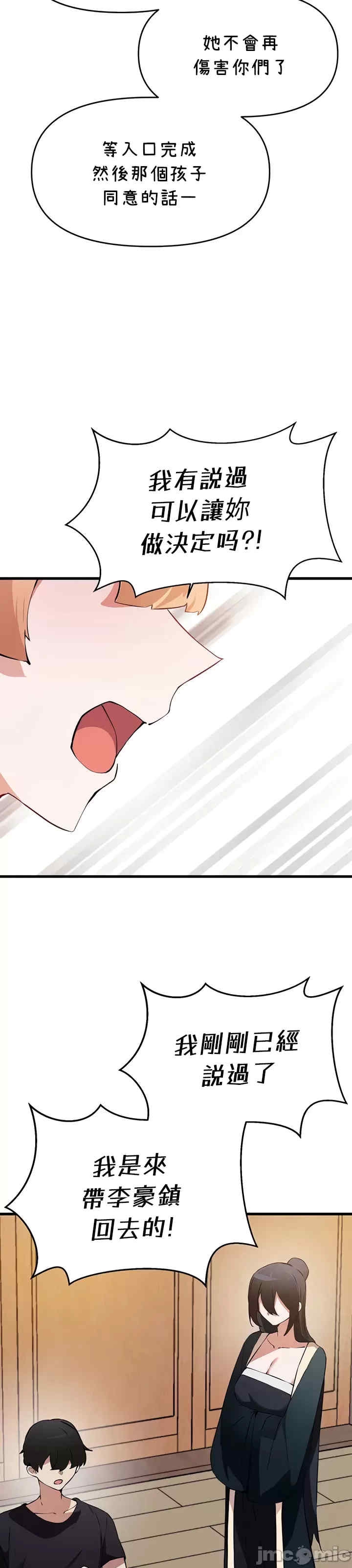 第25张