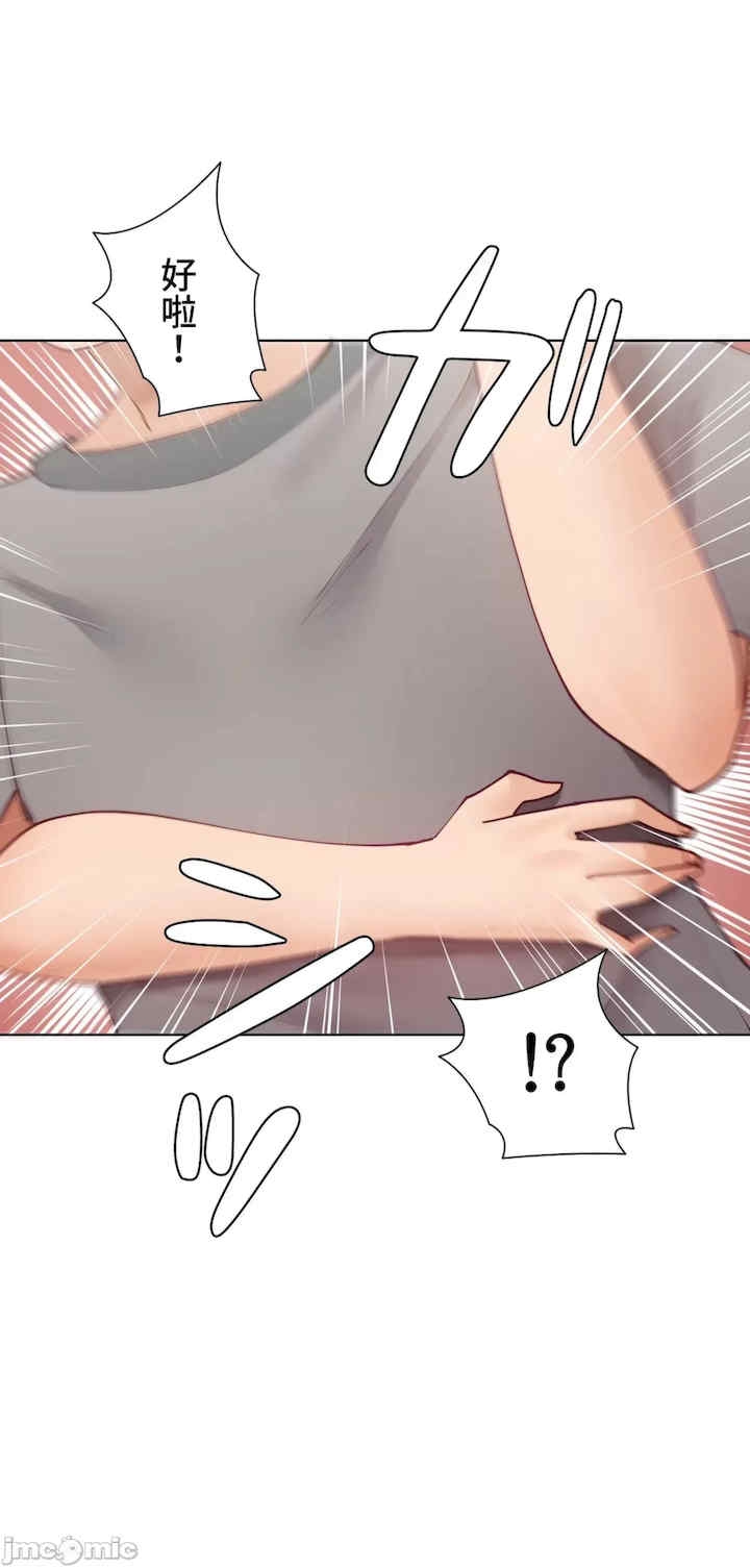 第37张