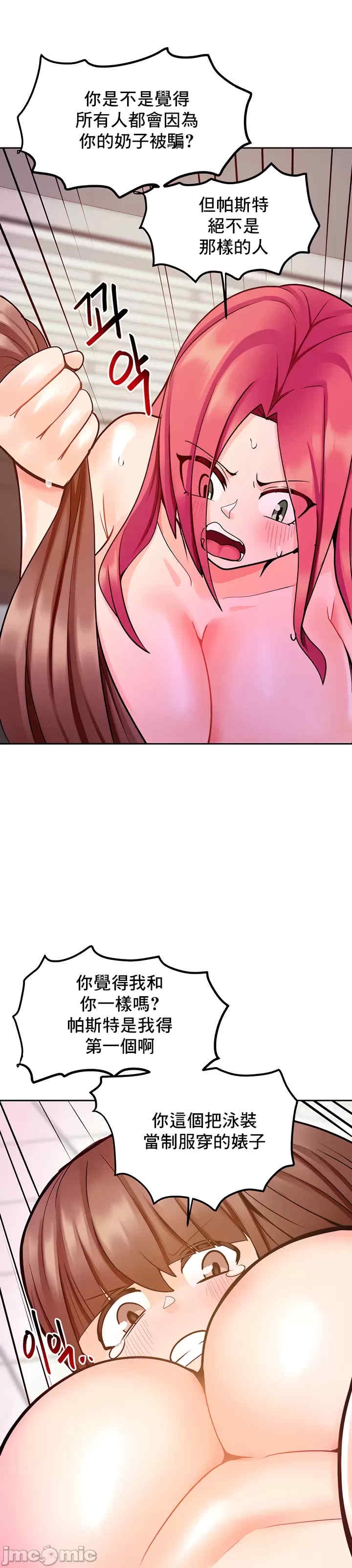 第21张