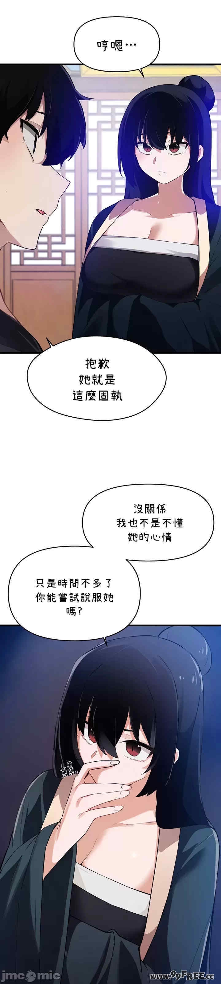 第28张