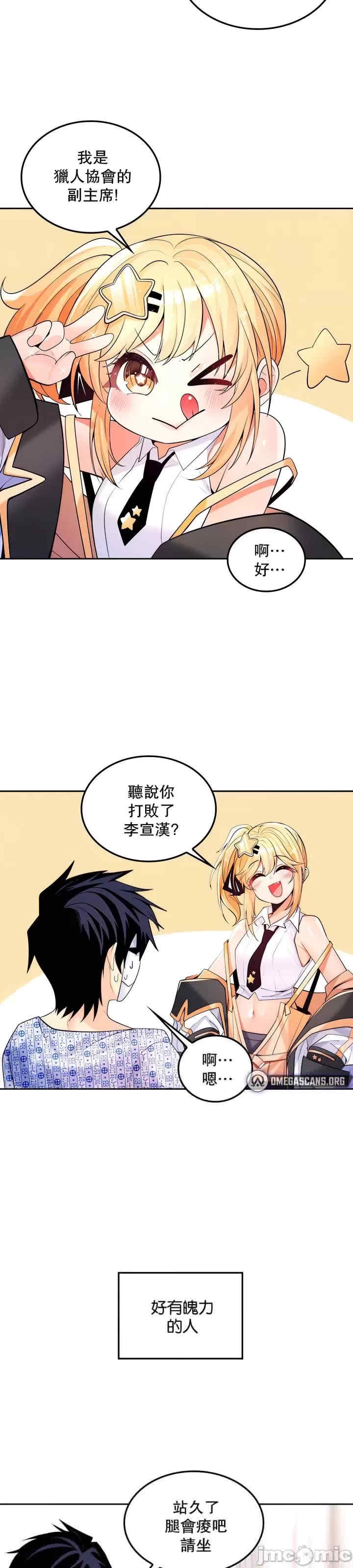 第4张
