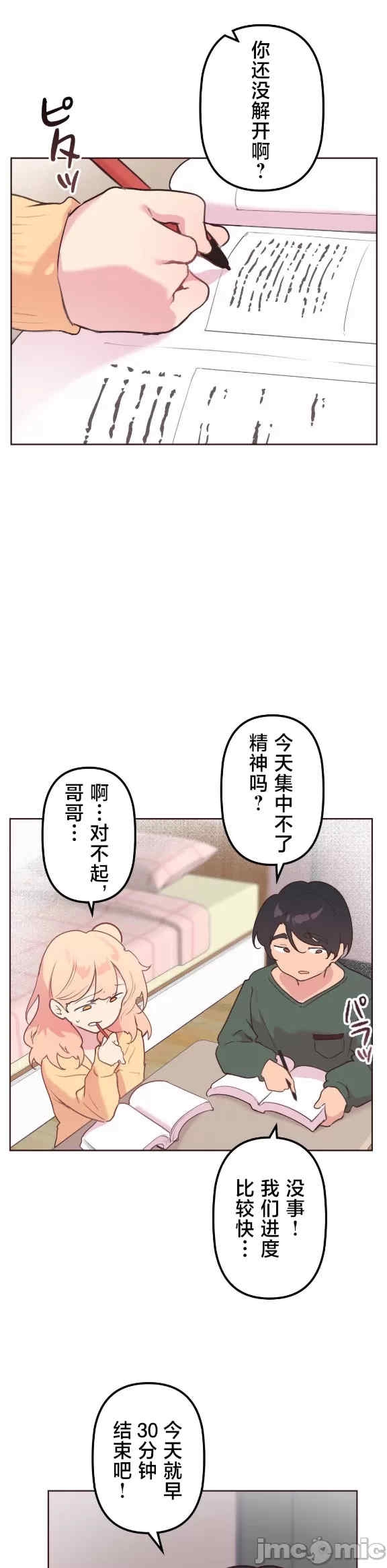 第21张