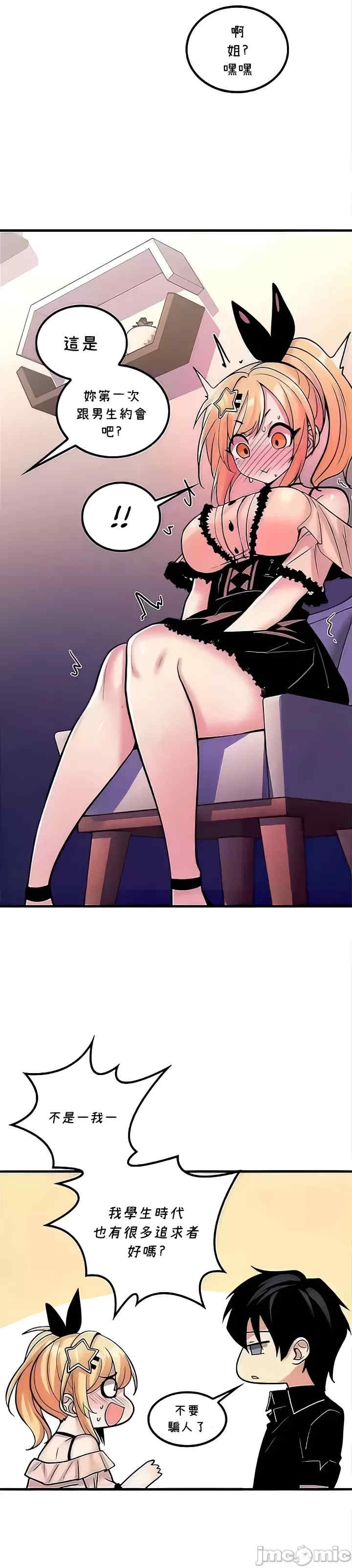 第28张