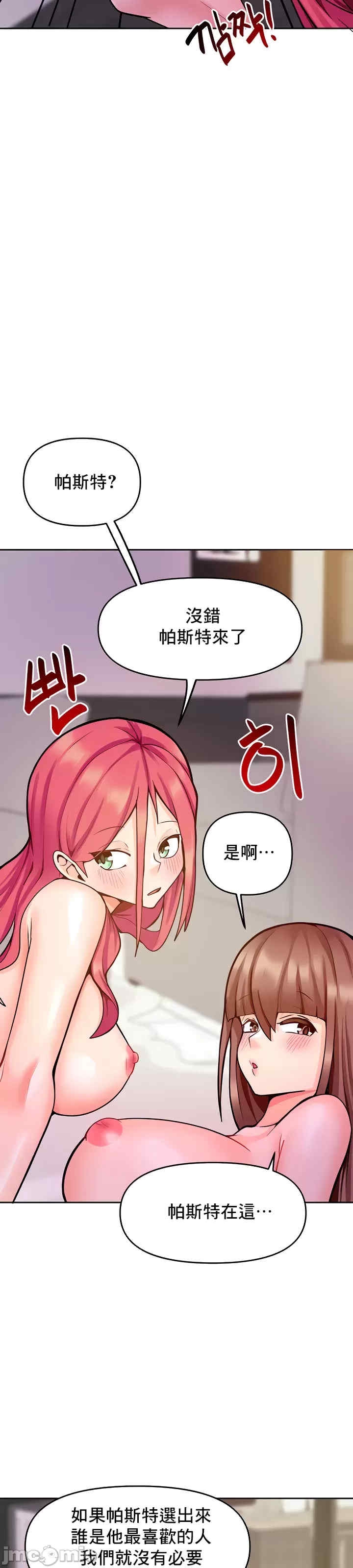 第26张