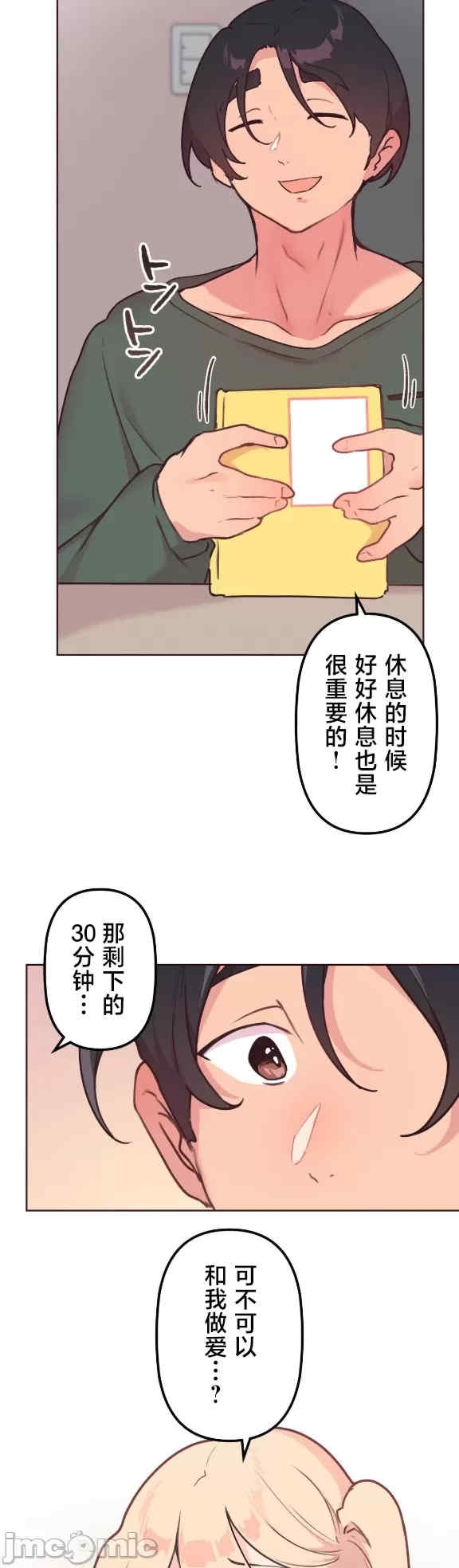 第22张