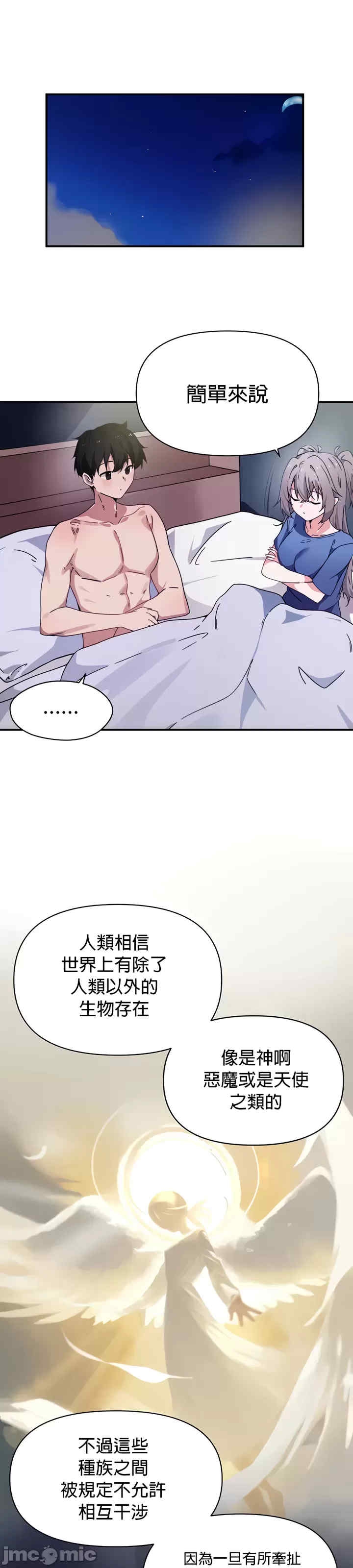 第29张